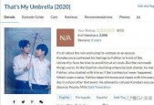 国产港台综合