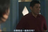 国产调教片在线播放,在线观看，解锁情感共鸣新境界