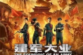国产免费大片,视听盛宴，尽享国风魅力