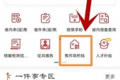 国产码在线,创新驱动下的产业变革